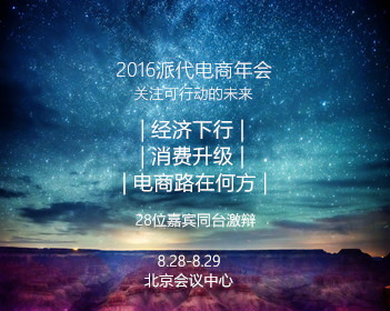 nba免费直播视频在线直播